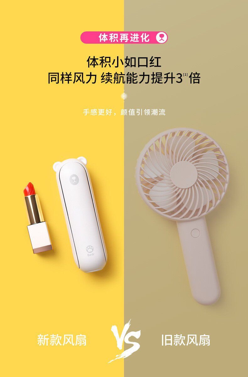 幾素 手持風扇小熊F8X便攜式隨身可折疊學生上課靜音usb充電大風力 小熊綠1個裝