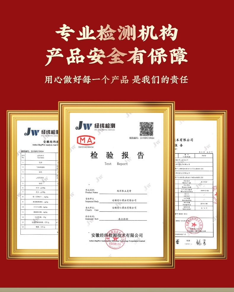 American Ginseng Yuling Ointment for Nourishing Blood and Tonifying Qi: 260g per bottle