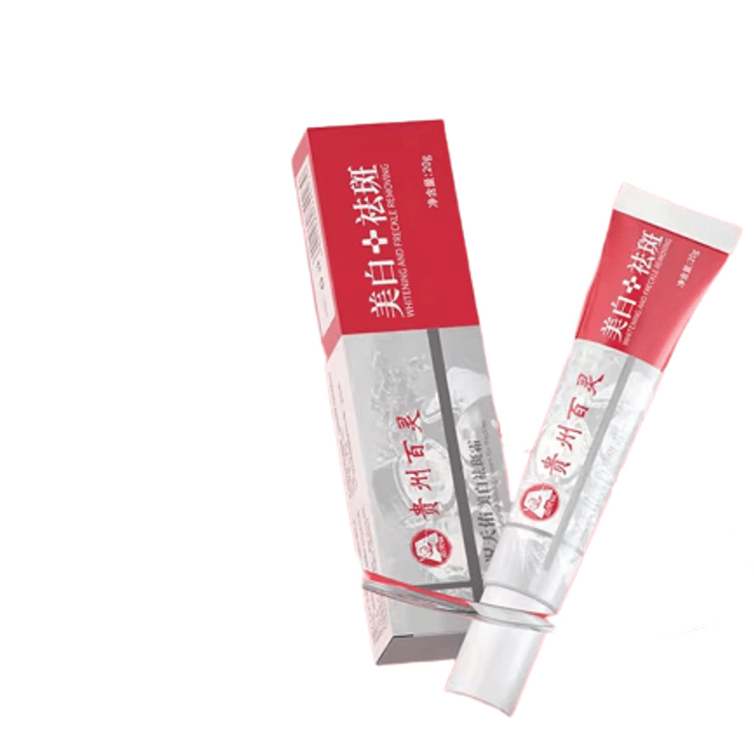 Whitening Freckle Cream Is Suitable For Removing Chloasma Freckles And Age Spots 20G/ Branch