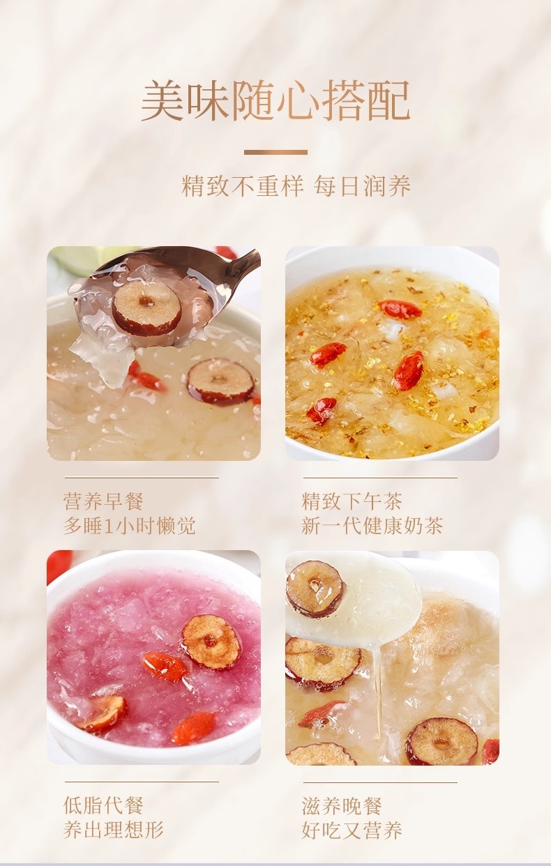 【中国直邮】 盛耳 金燕银耳羹 冲泡即食免煮有机本草银耳干货古田白木耳焖烧杯 40g*2罐装