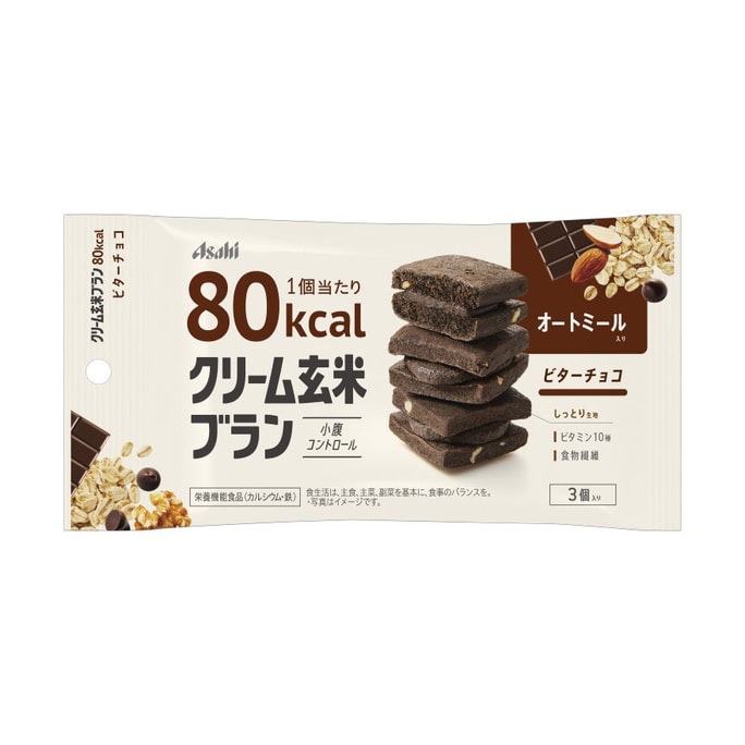 [일본에서 온 다이렉트 메일] 일본 아사히 현미 시리즈 80Kcal 비터 초콜릿 현미 샌드위치 쿠키 54g