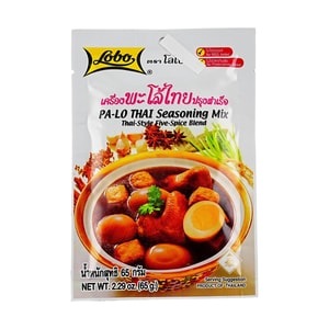 Pa-Lo Thai Seasoning Mix -Thai Style 5-Spice Blend, 1.76 oz