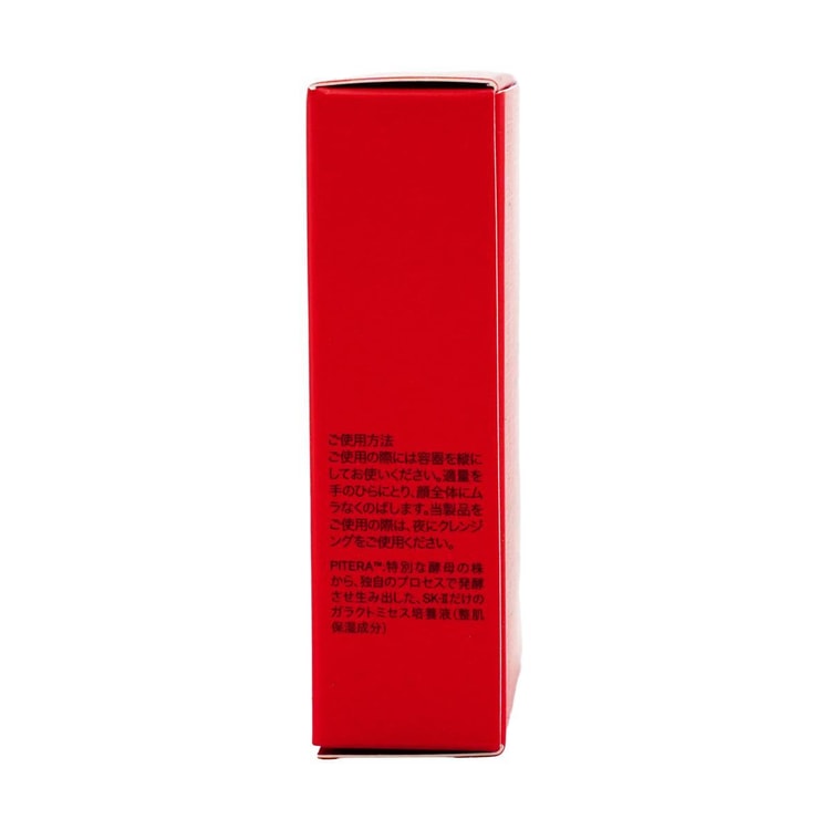 SK-Ⅱ SK2 ジェノプティクス エアリーUVクリーム、日焼け止め、SPF50+