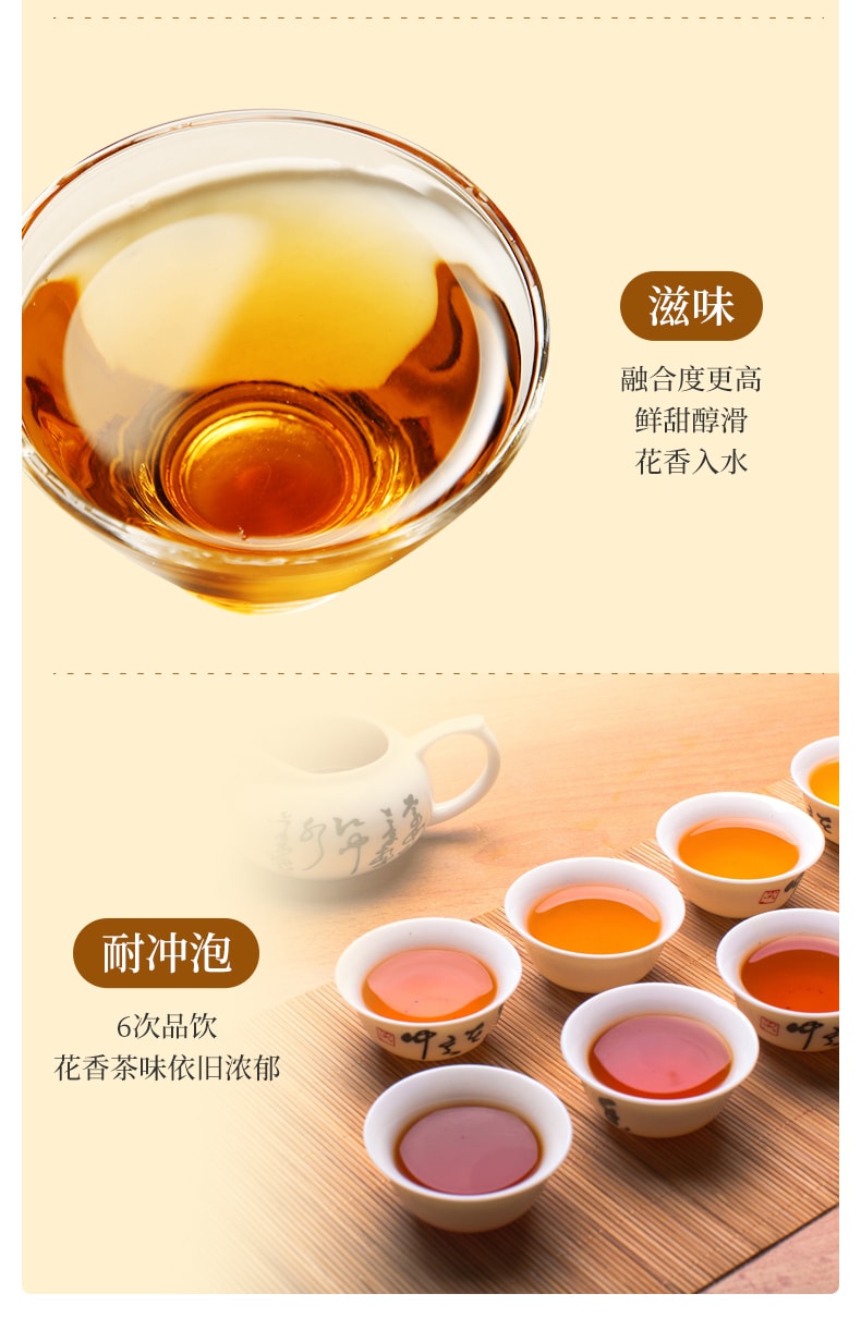 祥源茶 【美国现货秒发】金桂祁红 祁门红茶核心原产地  纯天然无添加 桂花蜜韵 丝滑甘润 美容养颜提神 精品早茶下午茶  100g