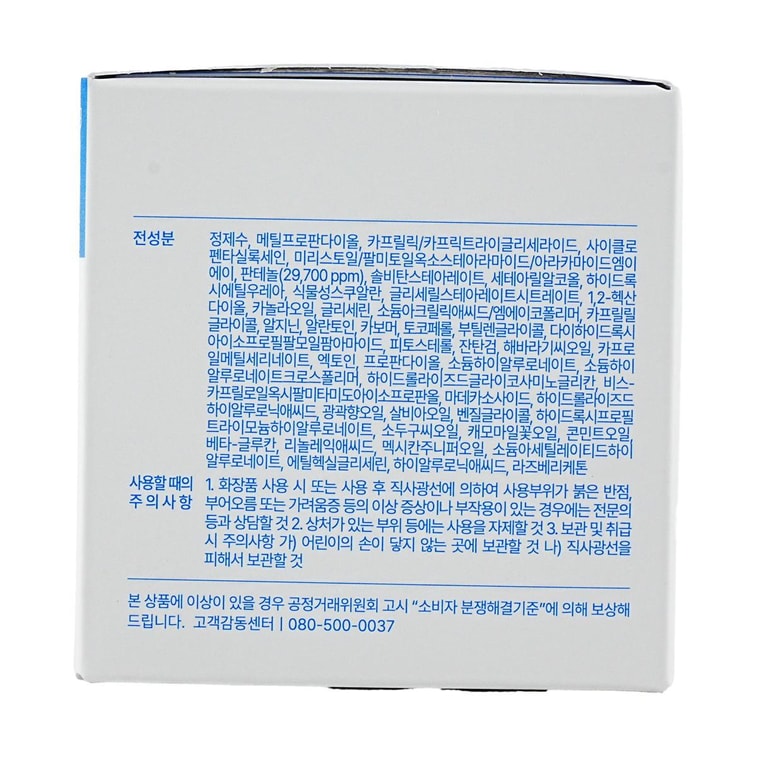 Intense Moisture Cream Light 1.69 fl oz 10