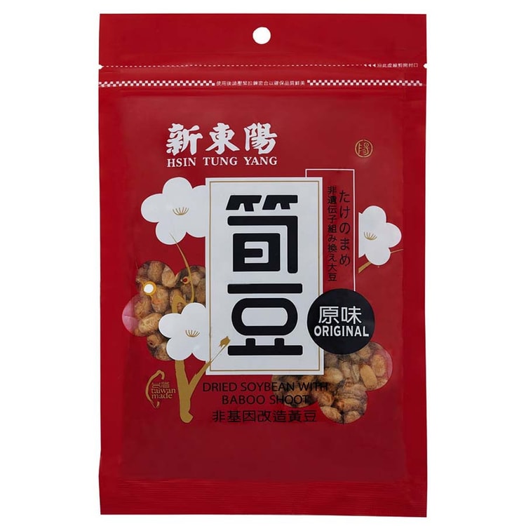 人気No.1 Direct Taiwan Mail] *3bags/combo 150g Beans Bamboo Original その他