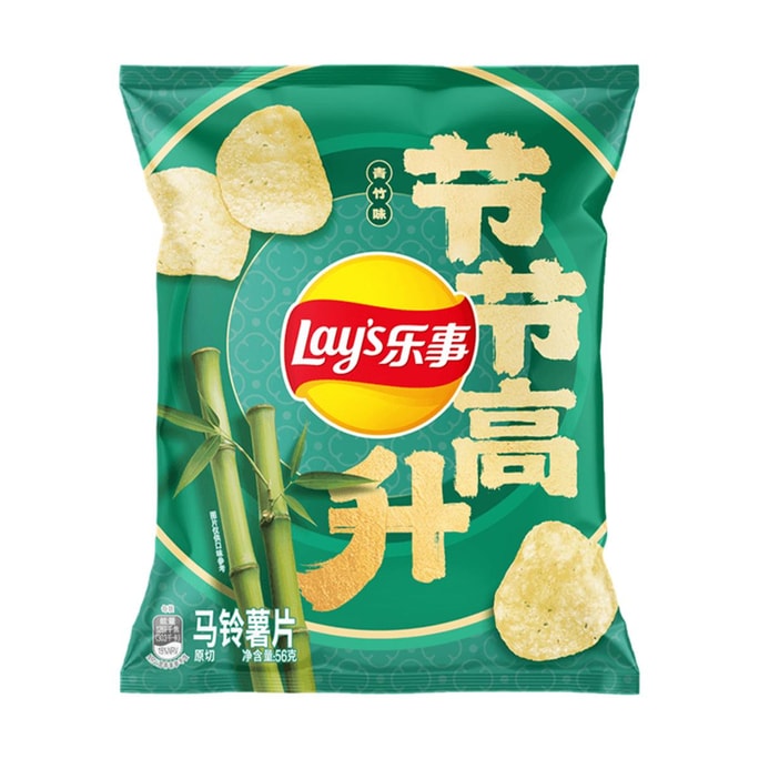Potato Chips, Green Bamboo Flavor, 1.97 oz【Limited Edition】【The Year of The Horse】