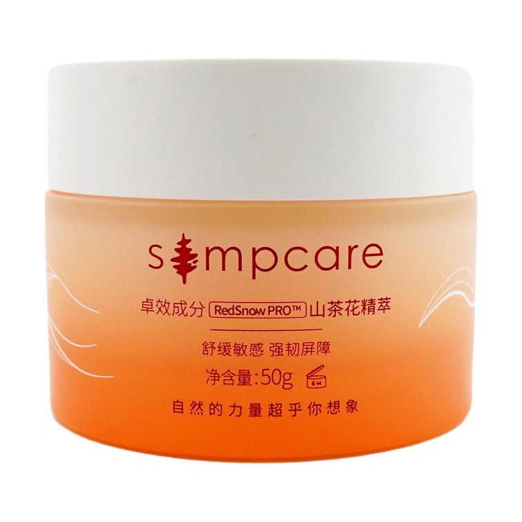 カメリア 敏感肌用 鎮静・修復ソフトクリーム 軽量 1.76オンス - 敏感肌用・耐熱性 5