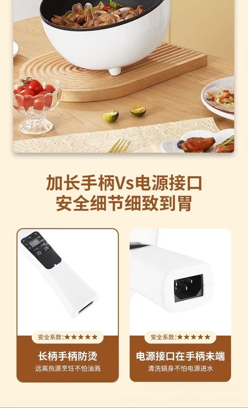 力好佳 4L多功能电煮锅学生宿舍电热锅小电锅火锅电炒锅