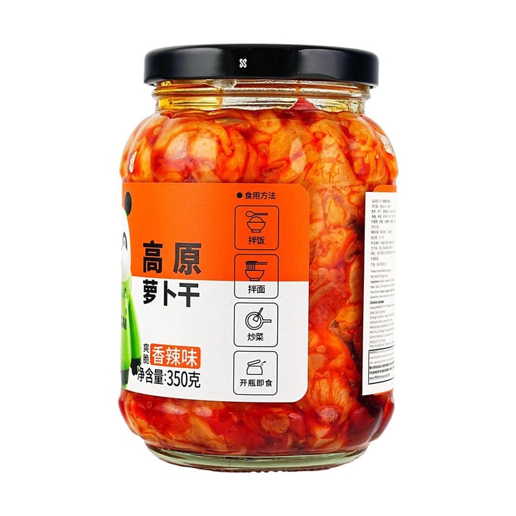 radish ML1456 ホノルとレース radish ML1456 ホノルとレース シンコール | ML1456 | 2023 MELODIA