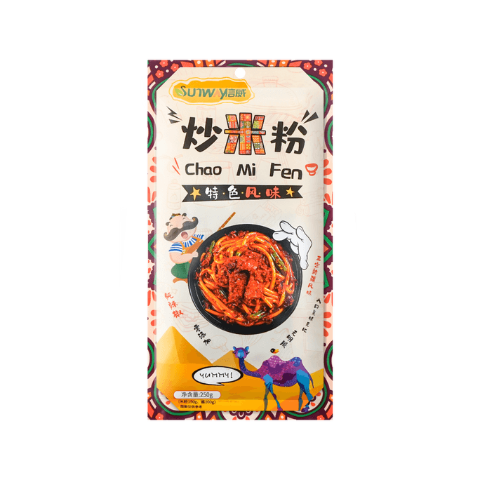 Xinjiang Stir Fried Rice Noodle Vermicelli, 250g