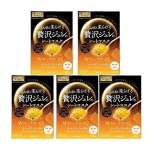 【日本直邮】 日本 UTENA 佑天兰 佑天兰 黄金果冻面膜 橘色活肤抗衰老型3片/盒*5盒【超值组合】