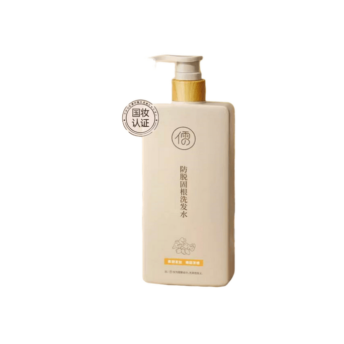 Folliculitis shampoo ginger anti stripping shampoo oil control fluffy hair 500ml/bottle