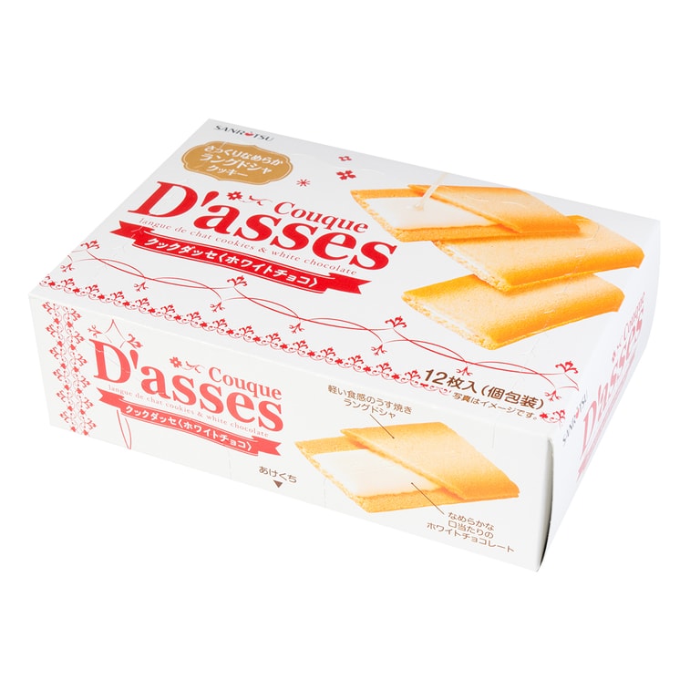 쿠크다스 화이트초콜릿 쿠키 12개 8