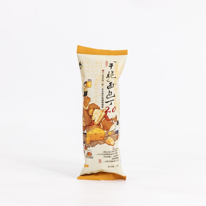 Crispy Bread Cubes - Cheese flavor 1.23oz*5 【5 Packs】