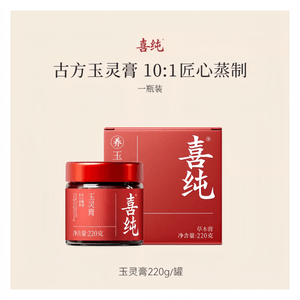 American Ginseng and Jade Essence Paste with Double Nourishment, Steamed Longan Flesh, Tonifies Qi and Blood, Jade Essence Paste for Wellness 220g*1 Bottle