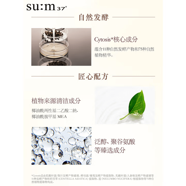 Skin saver Essential Cleansing Foam 250ml 3