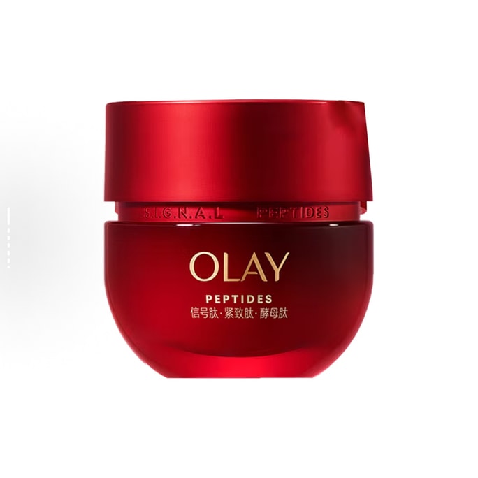 【홍콩 직배송】 미국 OLAY 4세대 보습 초홍병 에센스 크림 건성 피부용 50g 펩타이드 대홍병 탄력 보습 개선 주름 방지