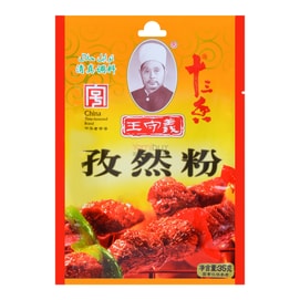 Cumin Seasoning 35g