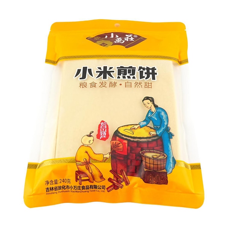 기장 팬케이크, 8.5온스 5