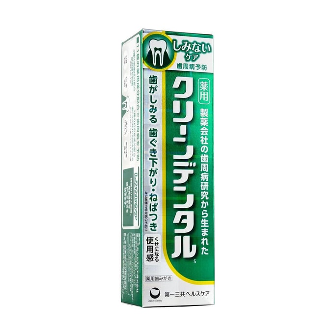 日本DAIICHI SANKYO第一三共 药用脱敏牙周护理牙膏 敏感护理 舒缓牙龈 100g 孕妇可用