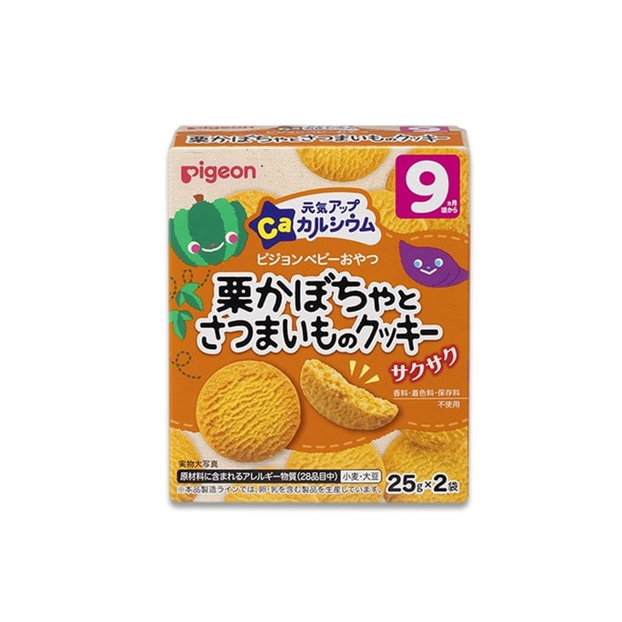 PIGEON Calcium Fortified Chestnut Pumpkin and Sweet Potato Cookies (9 months+) 25 g x 2 pcs