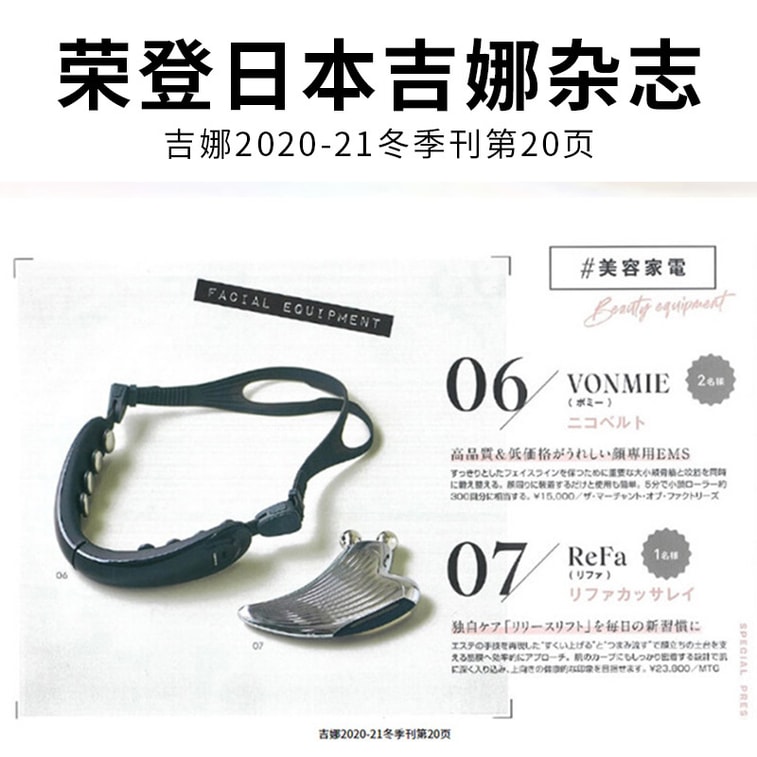 Small V Face Plastic Instrument Black 1PC 10