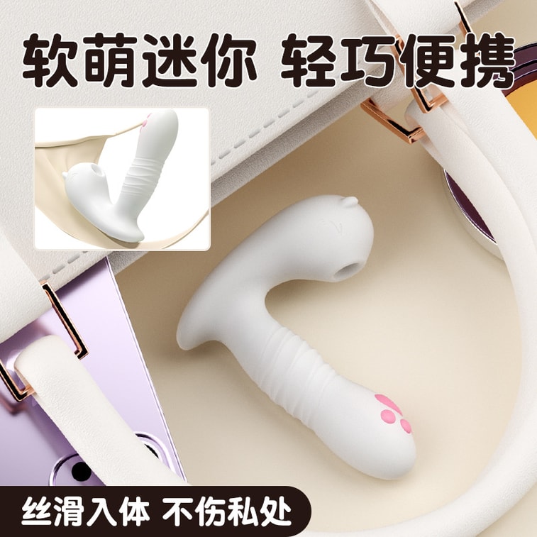 Cute cat wearable sucking and stretching mini-program controlled female toy adult sex toy for women 1 piece 4