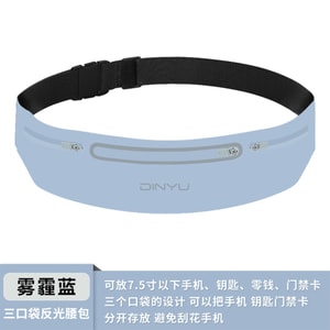 New Outdoor Fitness Sports Mobile Bag Thin Invisible Waterproof Sports Waist Bag  Haze Blue 1 Pack