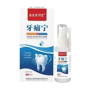 Hong Kong Pharmacy Tooth Pain Relief Spray【Relieve Oral Gum Pain and Periodontal Discomfort】30ML