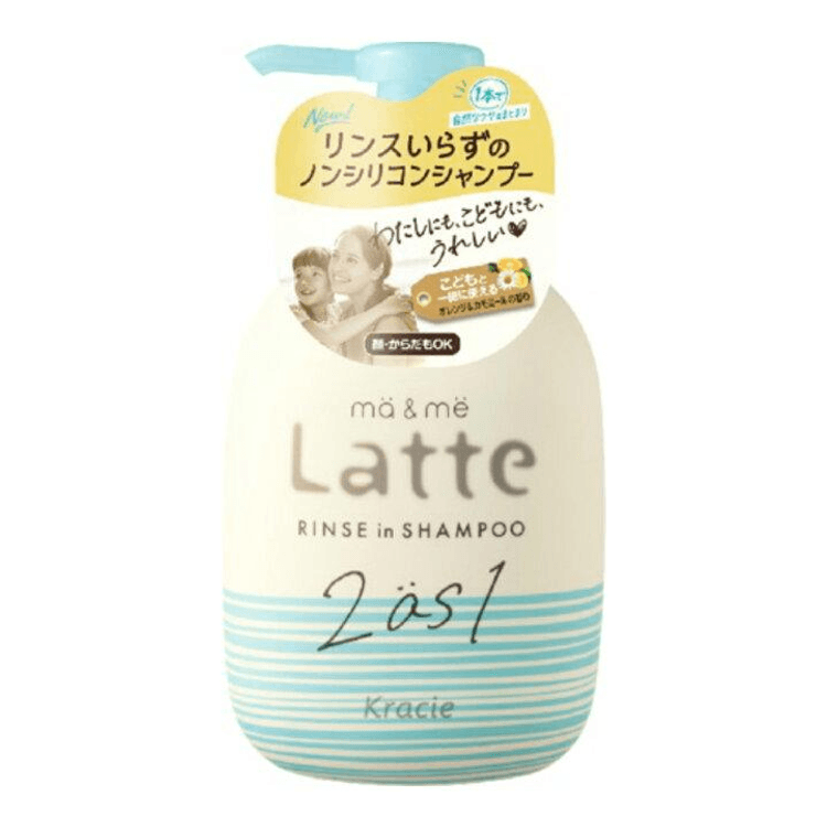 マー&ミー Latte リンスインシャンプー: Mar & Me Latte Rinse