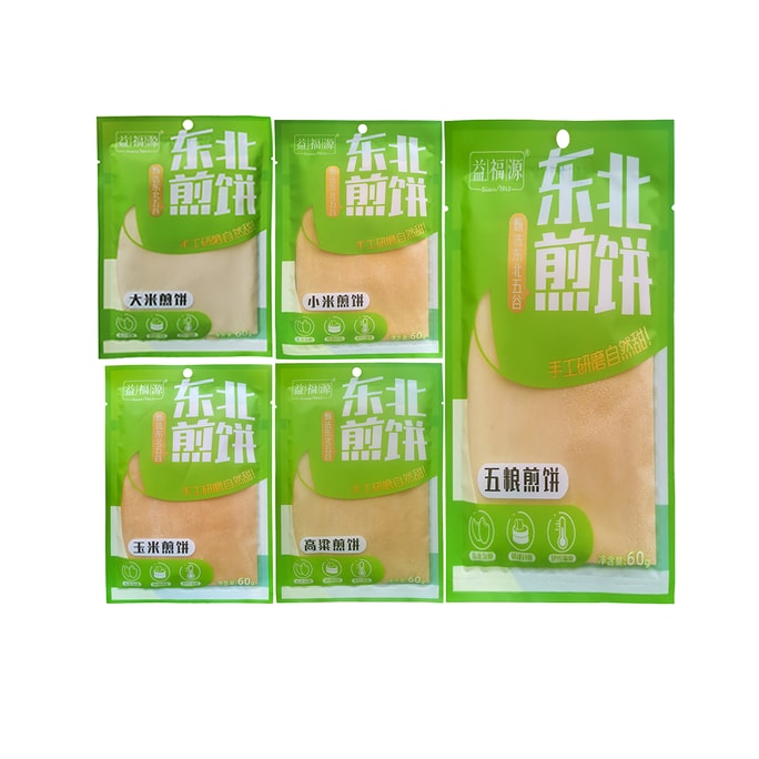 Five-grain Rice Millet Corn Sorghum [Mixed Flavor] 60g*5 Northeast Specialty Healthy Coarse Grain Food