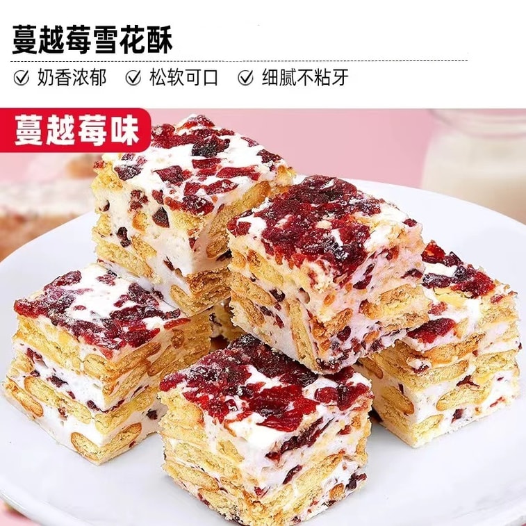 ビビザン ダブルフレーバー スノーフレーククリスプ 150g ミルク＆クランベリー風味 ノンフライ ミルキーサチマ 約12小袋入り 5