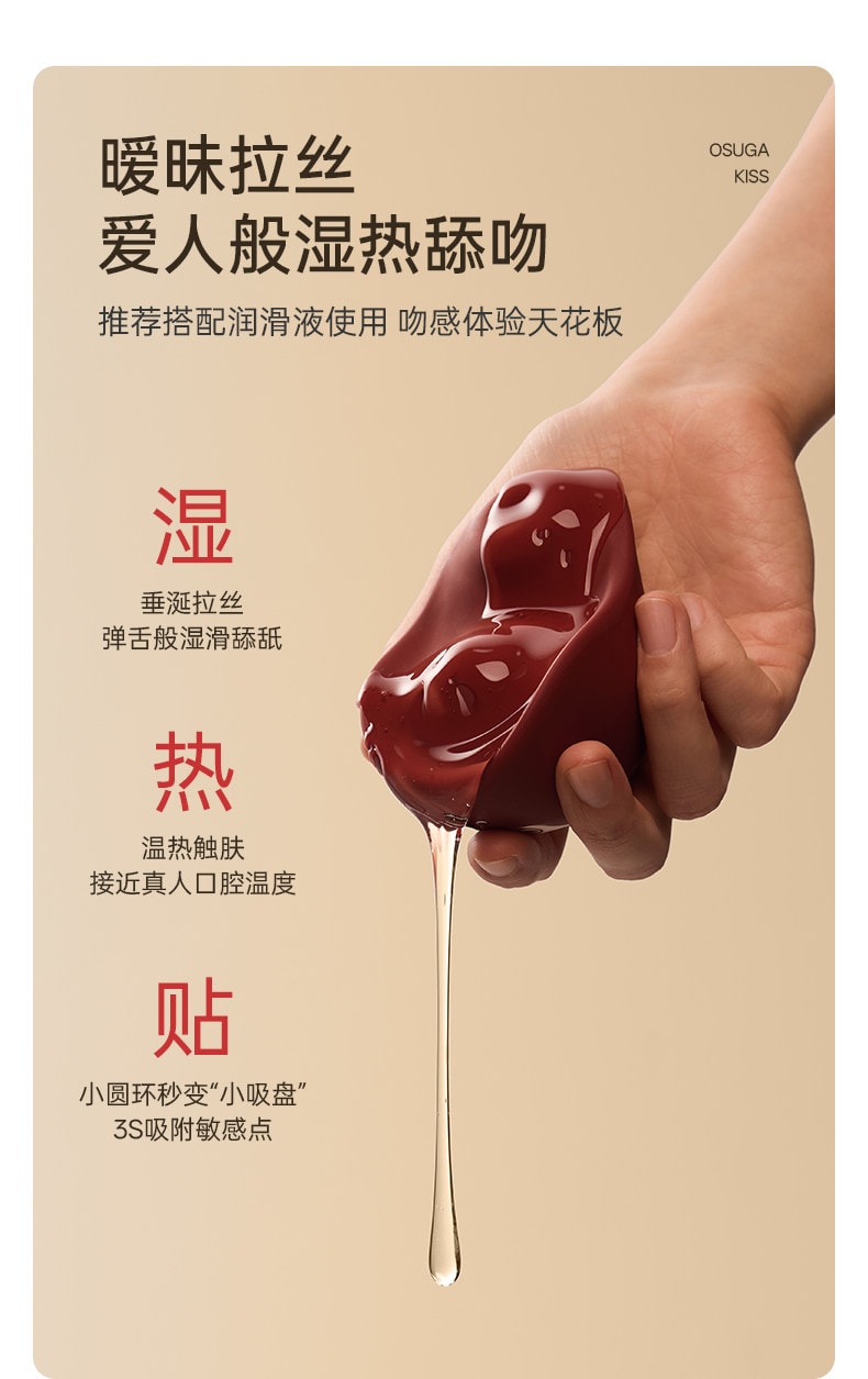 大人糖™ KISS涎 雙重壓顫拍打加熱情趣玩具自慰神器女性成人跳蛋用品體外女孩高端玩具 暖絨白