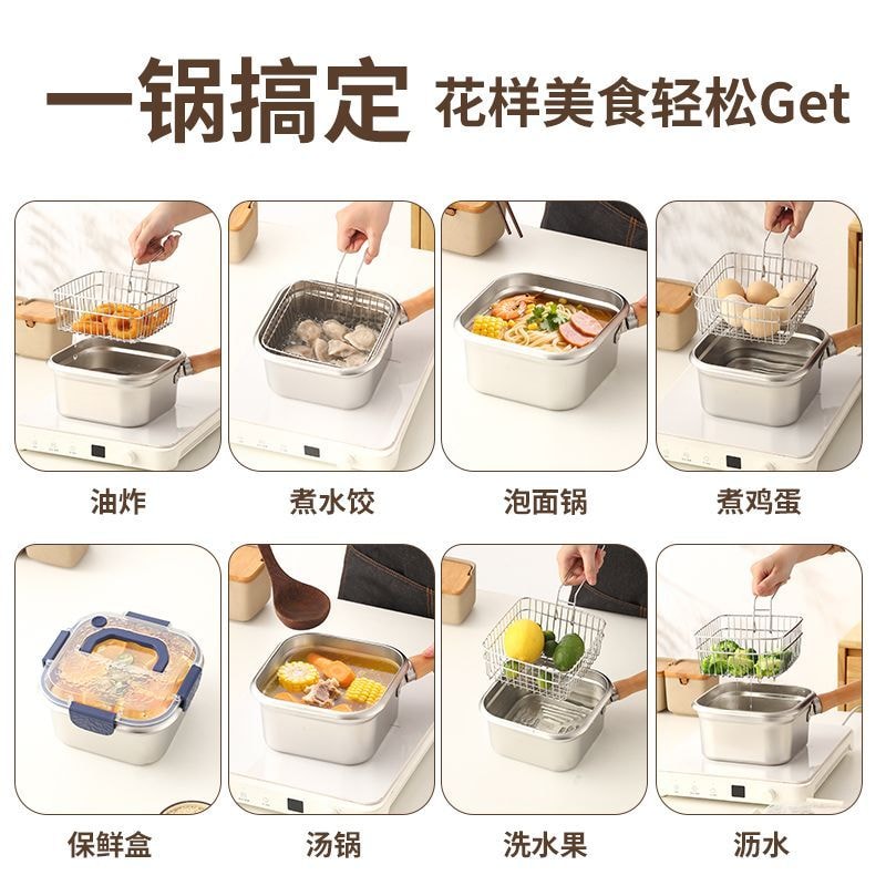 【中国直邮】 小米有品 不锈钢多功能锅保鲜盒可蒸可油家用锅户外便携露营锅长形炸锅 组合套装