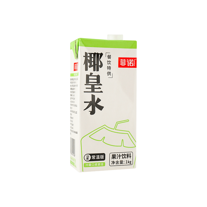 【雪王同款】菲諾 椰皇水 生打椰子汁 椰青水 1L裝 【椰椰冰萃椰青美式必備】