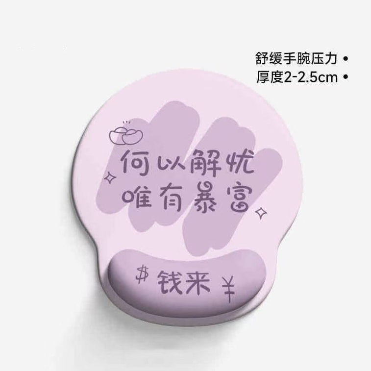 【중국 직배송】 엄선된 좋은 상품, 손목 보호대 마우스패드, 두껍고 미끄럼 방지 처리된 사무실 노트북 여성용 손목 보호대 마우스패드 1개 4