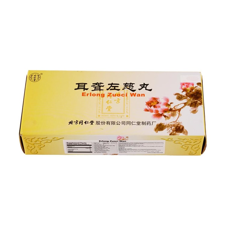 Beijing Tong Ren Tang Deafness Zuo Ci Pill 0.32oz * 10 錠 - Yami