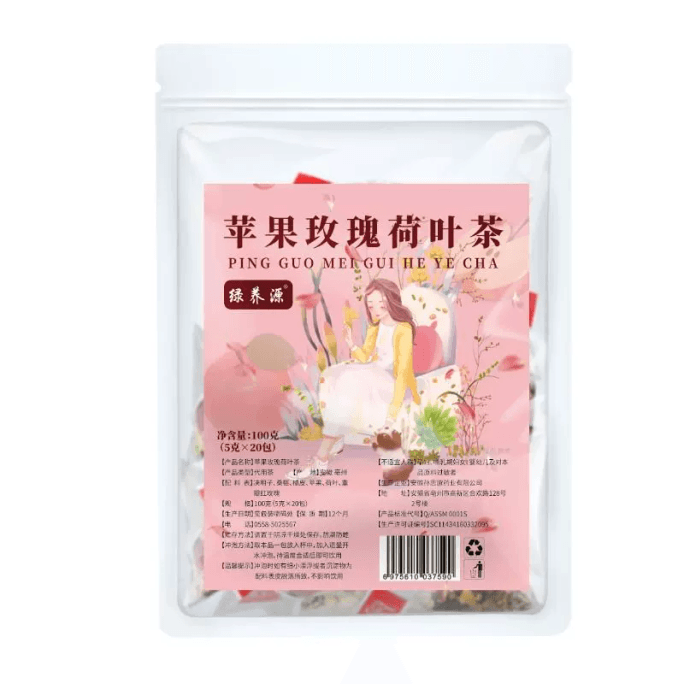 【中国直送】傷油アップルローズ蓮葉茶 100g×1袋