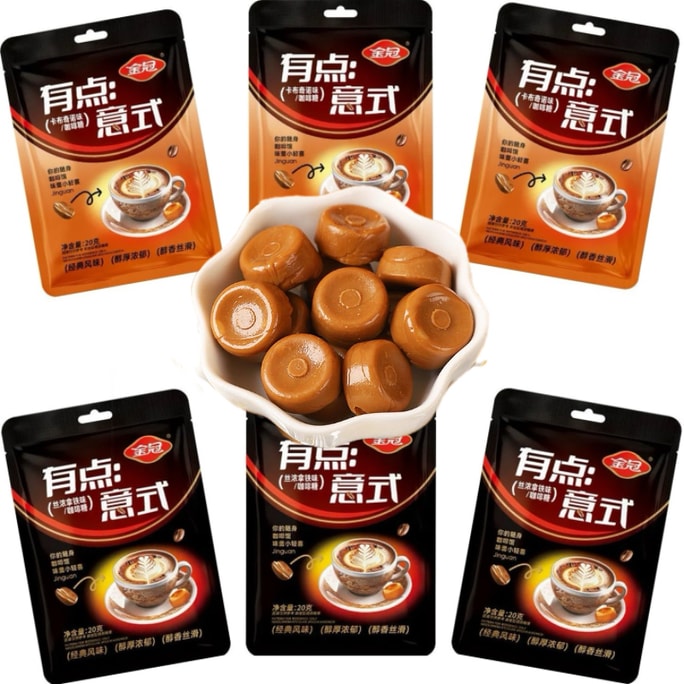 金冠 【白鹿同款】咖啡糖意式拿铁20g/袋*3+卡布奇诺20g/包*3休闲浓缩硬糖 春节糖果过年必备