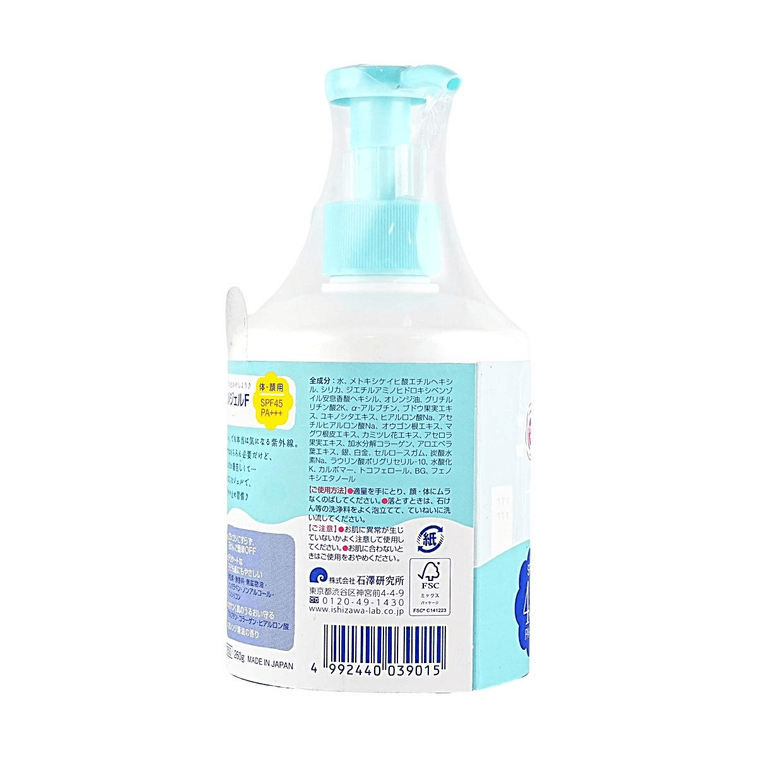 【최신 버전】건조감 없는 패밀리용 UV 젤 SPF45 PA+++ 9.17oz 6