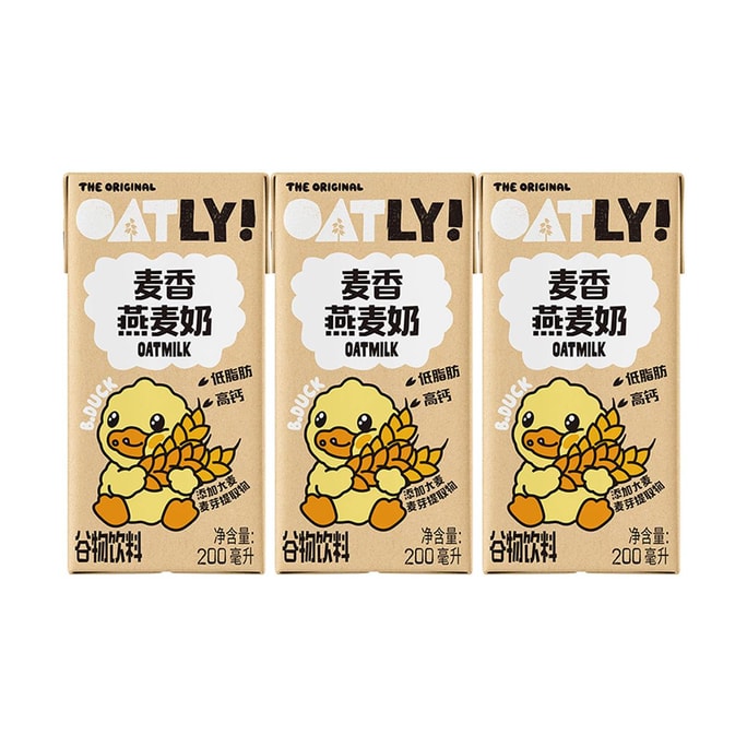 OATLY噢麦力  麦香味燕麦奶 200ml*3连包【小黄鸭联名】【低脂高钙谷物饮】