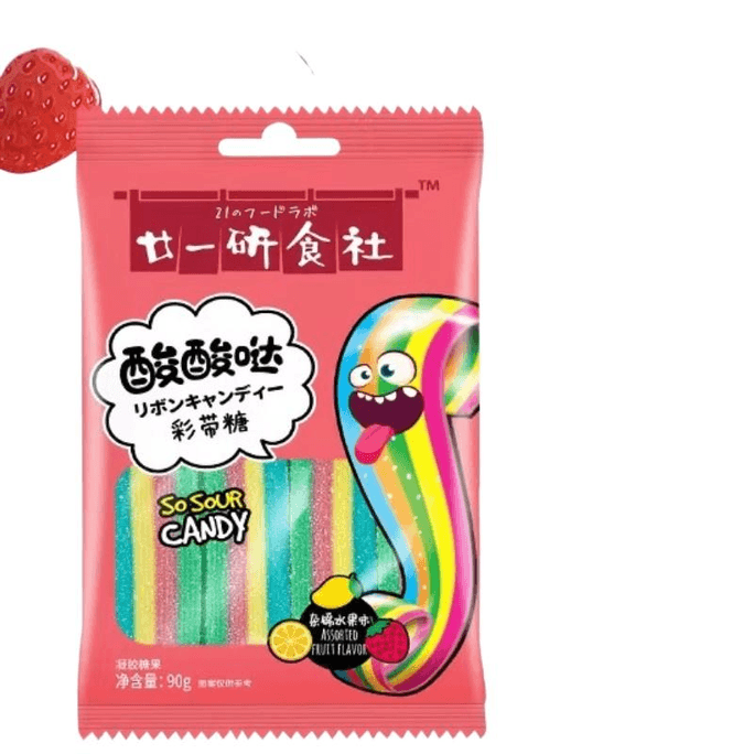 【中国直邮】 廿一研食社 彩带酸条糖果软糖酸甜果汁长条彩虹橡皮糖儿童节小零食90g*2袋