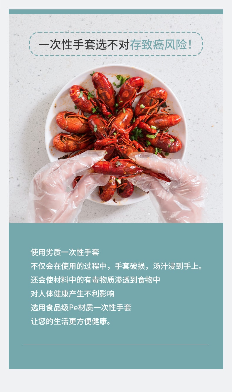  FaSoLa Life 一次性手套 200隻盒裝 食品級 獨立包裝 專用抽取PE手套