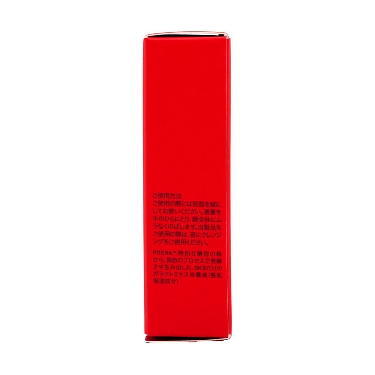 SK-II SK2 Genoptics CC Primer, SPF50+ / PA++++, Beige,1.06 oz