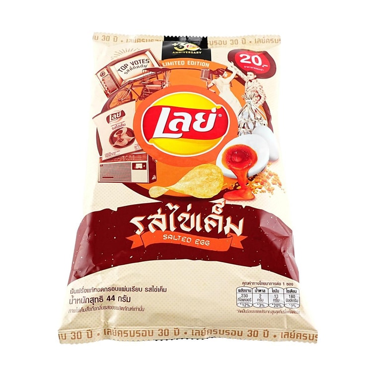 Potato Chips Salt Egg Flavor, 1.55 oz 6