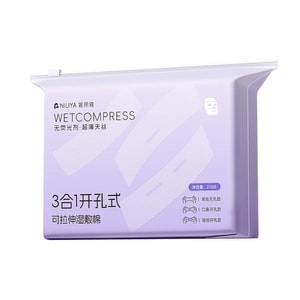 Wet compress cotton 210 pieces, 100% Tencel, Duchess Cream and Lotion Set, stretchable for face application