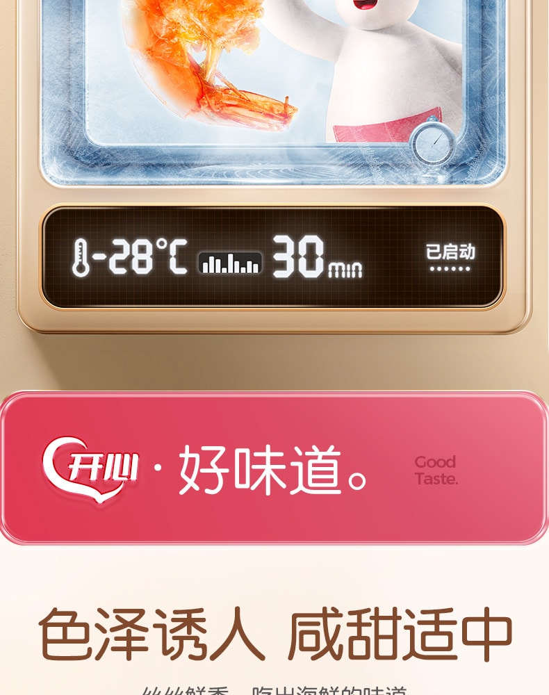 【中国直邮】 孕味食足 即食去头烤脆脆虾干怀孕期孕妇能吃的解馋零食营养小吃40g