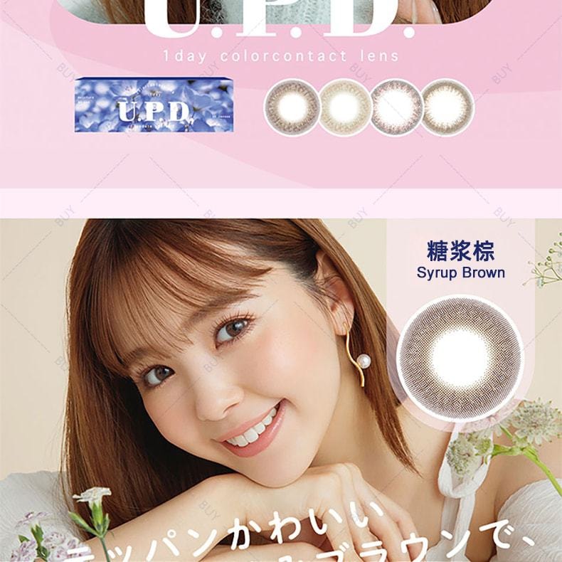 【日本美瞳/日本直郵】U.P.D 日拋美瞳 Water Khaki 卡其棕「褐色系」10片裝 度數-3.00(300)預定3-5天 DIA:14.2mm | BC:8.5mm