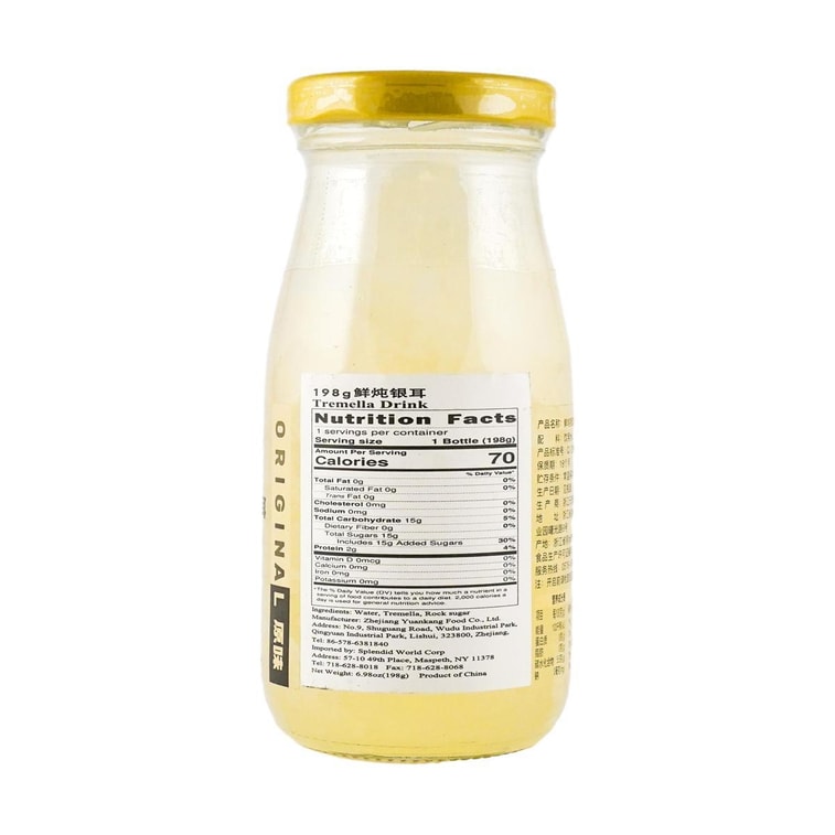 新鮮な煮込みシロキクラゲ オリジナルフレーバー 7オンス 3